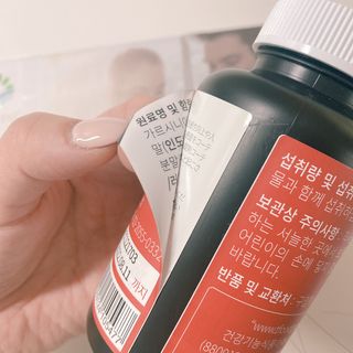 슬림플래닛 트리플슬림 다이어트 — 5점을 준 리뷰어가 2021년 4월 올린 사용 사진