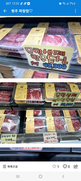 몽베스트 위드더 블랜딩 하우스 _ 얼그레이 블랙티 — 5점을 준 리뷰어가 2022년 12월 올린 사용 사진
