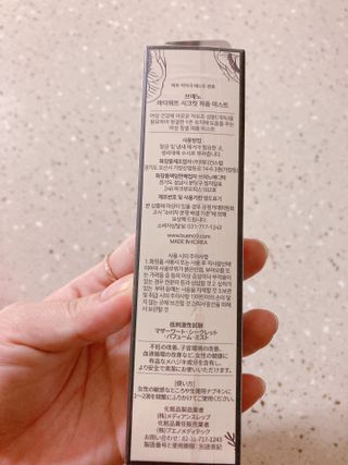 브에노 마더워트 시크릿 퍼퓸 미스트 — 5점을 준 리뷰어가 2021년 7월 올린 사용 사진