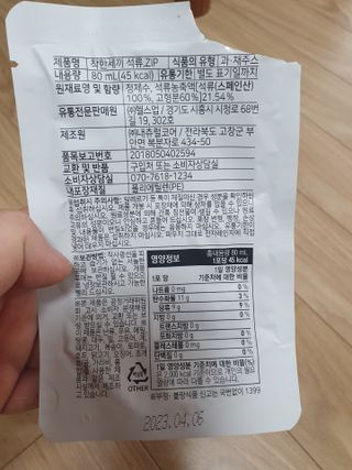 마이쭈님이 올린 리뷰 사진 4