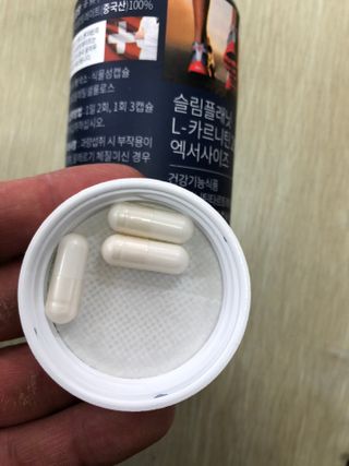 슬림플래닛 L카르니틴 2000mg 엑서사이즈 — 5점을 준 리뷰어가 2021년 3월 올린 사용 사진