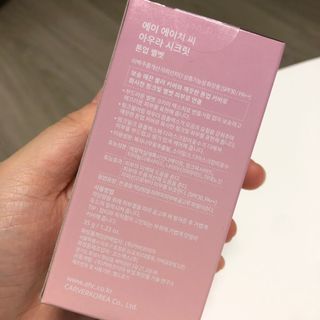 AHC 아우라 시크릿 톤업 벨벳 — 5점을 준 리뷰어가 2021년 4월 올린 사용 사진