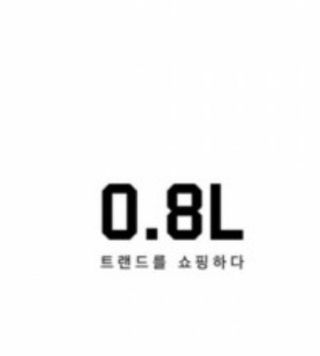 0.8L 마케팅팀 - — 5점을 준 리뷰어가 2021년 5월 올린 사용 사진