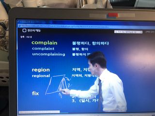 경선식에듀 경선식영단어 초스피드암기비법 중학/수능 — 5점을 준 리뷰어가 2021년 3월 올린 사용 사진