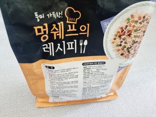 멍쉐프의 레시피 볶음밥 — 5점을 준 리뷰어가 2021년 7월 올린 사용 사진