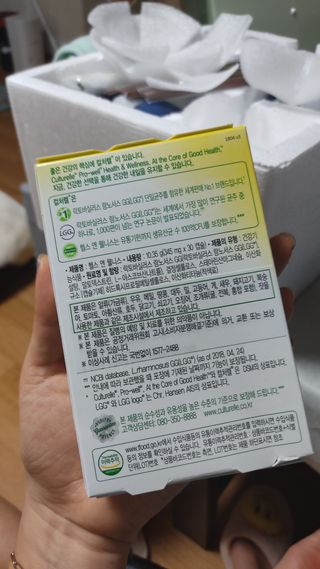 컬처렐 LGG 유산균 헬스앤웰니스 1개월분 — 5점을 준 리뷰어가 2021년 2월 올린 사용 사진