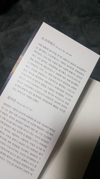 아르페디엠님이 올린 리뷰 사진 1