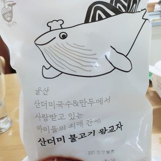 빈이빈이맘님이 올린 리뷰 사진 1