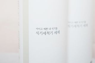 쑹이맘님이 올린 리뷰 사진 3