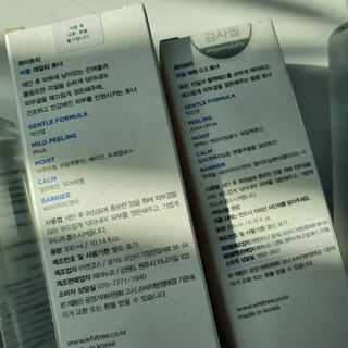 화이트리 비움 데일리 토너, 바하 0.5토너 세트 — 5점을 준 리뷰어가 2021년 2월 올린 사용 사진