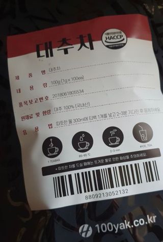 이아님이 올린 리뷰 사진 2