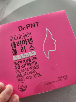 닥터피엔티 [Dr.PNT] 갱년기 여성을 위한 맞춤 종합 건강기능식품! 클리마젠 플러스 — 5점을 준 리뷰어가 2023년 1월 올린 사용 사진