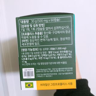 떡뽀끼조아님이 올린 리뷰 사진 2