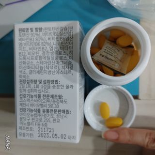 뉴트립맥스(NUTRIPMAX) 뉴트립맥스 에너지 비타민B 700mg 30정 1개월분 고함량 비타민 — 4점을 준 리뷰어가 2021년 7월 올린 사용 사진
