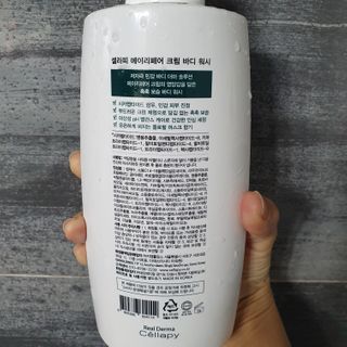 셀라피 에이리페어 크림 바디 워시 2세대 500ml — 5점을 준 리뷰어가 2021년 1월 올린 사용 사진