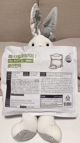 클린24시간  클린한끼 쉐이크 1세트 (5개) — 5점을 준 리뷰어가 2023년 2월 올린 사용 사진