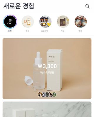 0.8L 마케팅팀 - — 5점을 준 리뷰어가 2021년 5월 올린 사용 사진