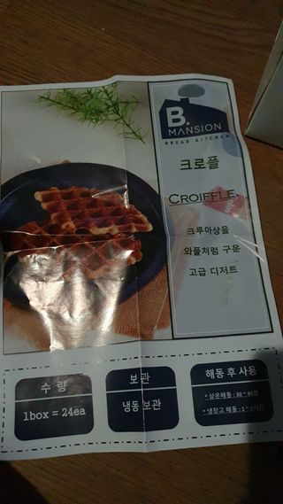 데이지맘님이 올린 리뷰 사진 2