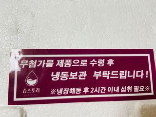 키메진님이 올린 리뷰 사진 1