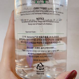 미카엘라님이 올린 리뷰 사진 2