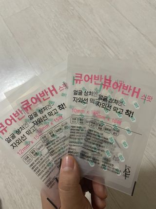 [큐어반H 스팟] 자외선 99프로 차단되는 스틱타입 스팟밴드(1팩 / 66매입) — 5점을 준 리뷰어가 2023년 1월 올린 사용 사진