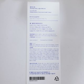 클라우드랩 프리미엄 비오틴 스칼프 케어 토닉 — 4.5점을 준 리뷰어가 2021년 5월 올린 사용 사진