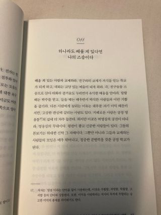 아리님이 올린 리뷰 사진 3