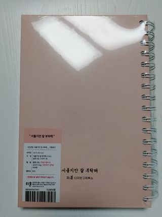 yurahee0205님이 올린 리뷰 사진 4