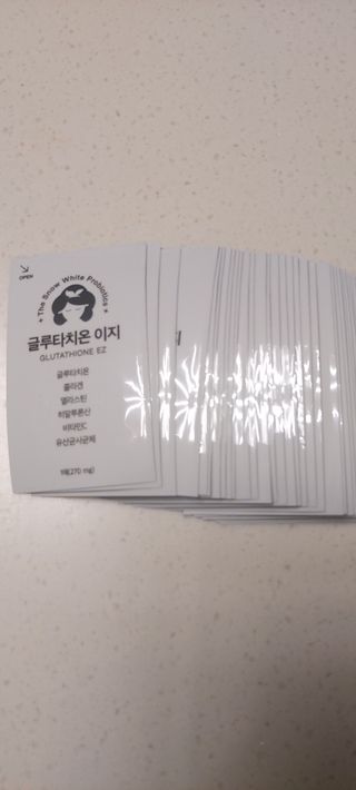 메디포스트 모비타 글루타치온 이지 필름형 30매 — 4점을 준 리뷰어가 2022년 12월 올린 사용 사진