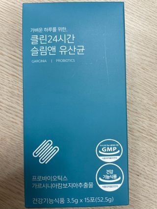 클린24시간 슬림앤유산균 1박스 (3.5g X 15포) — 4점을 준 리뷰어가 2022년 10월 올린 사용 사진