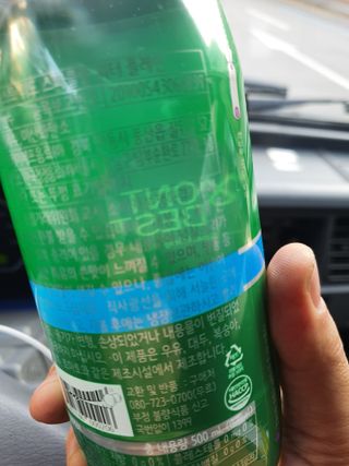몽베스트 Montbest with Sparkling water Plain 20병 — 5점을 준 리뷰어가 2021년 11월 올린 사용 사진