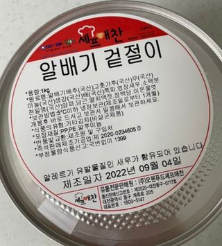 햅쁌님이 올린 리뷰 사진 1