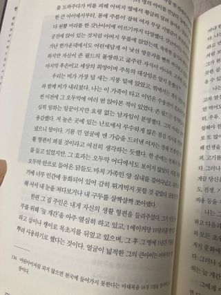 행복하렴님이 올린 리뷰 사진 2