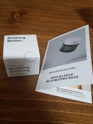 [NEW_버진팜스 푸딩수딩] 투명 푸딩젤이 선사하는 빠른 진정과 깨끗한 피부결 정돈 — 5점을 준 리뷰어가 2021년 10월 올린 사용 사진