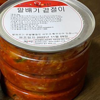셰프애찬 알배기 겉절이 김치 1kg — 5점을 준 리뷰어가 2022년 11월 올린 사용 사진