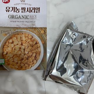 씨알푸드 유기농 쌀 시리얼 390g + 갓 구운 유기농 발아통곡물 150g — 5점을 준 리뷰어가 2022년 1월 올린 사용 사진