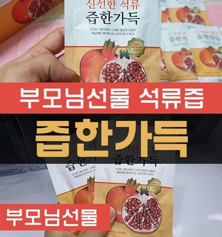 미니러브님이 올린 리뷰 사진 1