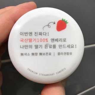 KOHL 앤베리 — 5점을 준 리뷰어가 2021년 4월 올린 사용 사진