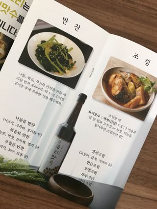 [요리맛수] NEW 천연 요리 에센스 300g 3개 SET — 3점을 준 리뷰어가 2021년 7월 올린 사용 사진
