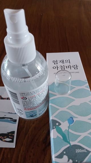 르플랑 한소쿠리초록영귤, 섭지에 유채피우다, 비자림의 아침이슬, 동백길 걷다, 협재의 아침바람 200ml 5종 중 택1 — 5점을 준 리뷰어가 2021년 8월 올린 사용 사진