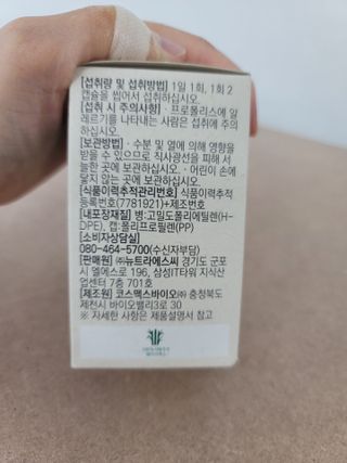 옵타움님이 올린 리뷰 사진 4
