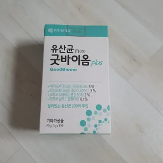 프리마인 유산균 국가지정연구소 선정, 살아있는 생유산균 200억 마리의 힘. 유산균n굿바이옴플러스 — 5점을 준 리뷰어가 2021년 11월 올린 사용 사진