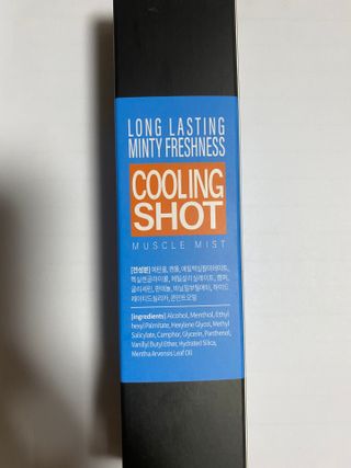 [스포츠 미스트] 쿨링샷 머슬 미스트(50ml) — 4.5점을 준 리뷰어가 2022년 7월 올린 사용 사진