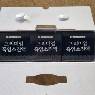 참앤들황토농원 국내산 흑염소를 정성스럽게 담은, 프리미엄 흑염소 진액 70ml x 30포 1박스 — 5점을 준 리뷰어가 2022년 12월 올린 사용 사진