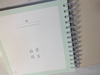 리훈 여러분의 오늘을 채워나갈 수 있도록 도와줄 오늘공부 1년용 스터디플래너 — 3.5점을 준 리뷰어가 2021년 3월 올린 사용 사진