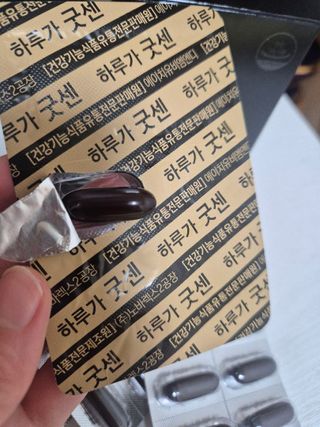 화요일님이 올린 리뷰 사진 1