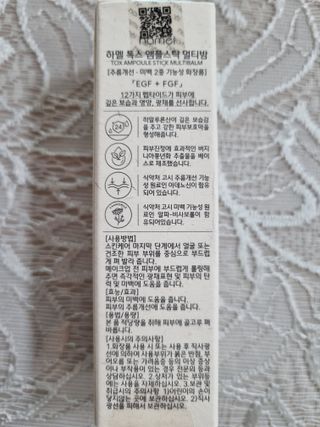 풀빛사랑님이 올린 리뷰 사진 2