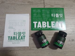 [타블잇] 과채 효소 (60정) — 5점을 준 리뷰어가 2022년 7월 올린 사용 사진