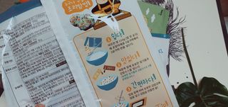 해풀잎 누구나 김밥*1ea [(혼합야채 35g *1ea,  김밥김 (5g, 5ea),  양념간장 (6g, 5ea), 참기름(5g, 2ea)] — 1점을 준 리뷰어가 2022년 7월 올린 사용 사진