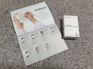 메디타민 루테인 지아잔틴 아스타잔틴 — 5점을 준 리뷰어가 2021년 11월 올린 사용 사진